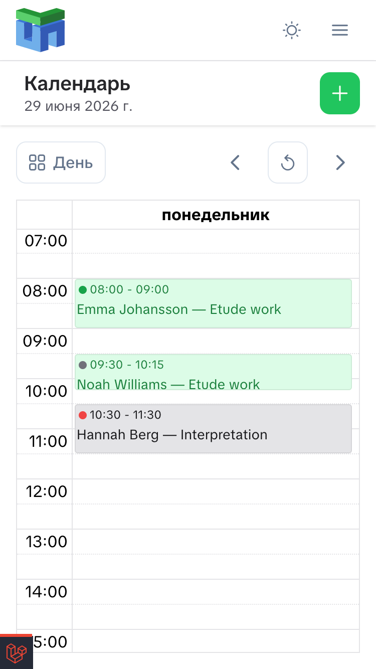 Application Mobile Screenshot